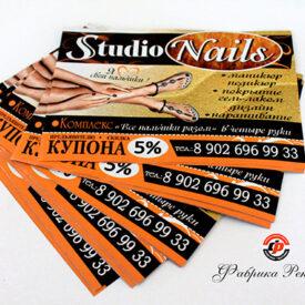 листовка студии Nails
