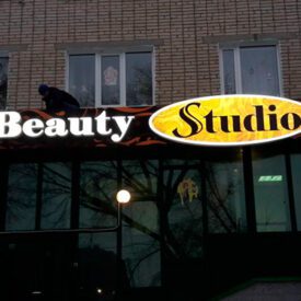 световые короба Beauty Studio